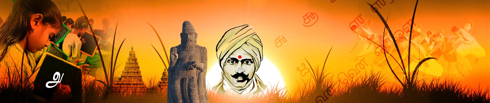 Bharathiar and Tamil heritage — sunset with temple silhouettes