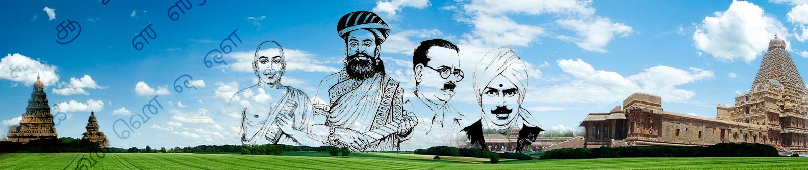 Tamil scholars and poets — hand-drawn illustrations with temple architecture